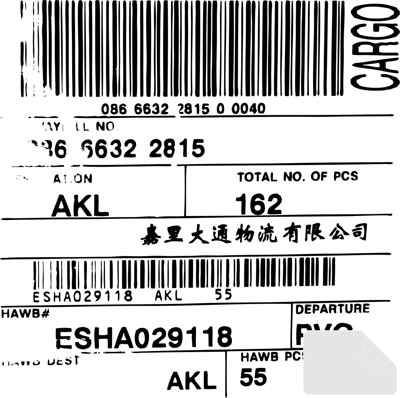 mã vạch quốc tế